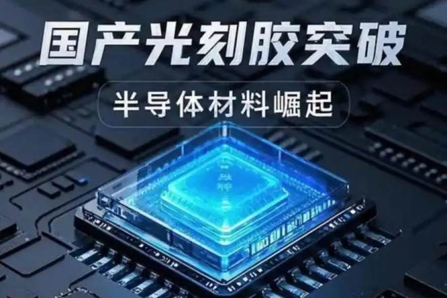 天天看球 2026年产业数据平台示意